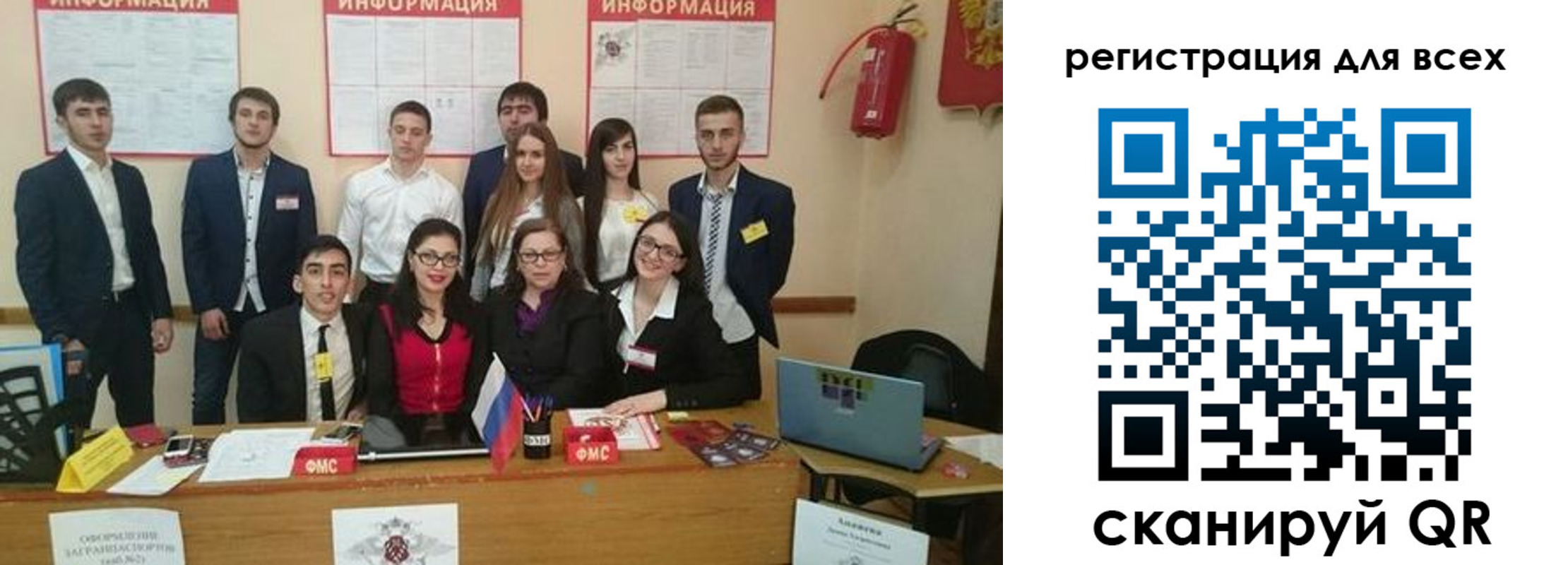 прописка гарантия в Советске